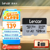 雷克沙（Lexar）128GB TF（MicroSD）存储卡 V30 4K 读205MB/s 无人机运动相机游戏机内存卡（SILVER PLUS）