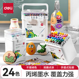 得力（deli）24色丙烯马克笔单头三角杆绘画防水涂鸦涂色水彩笔记号笔手绘学生常用款HM331-24美育毕业礼物