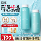 艾珂薇（ACWELL）n4平衡调理水乳敏感肌舒缓修护屏障保湿春夏泛红干痒618 【超值】N4水乳