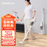 德尔玛（Deerma）吸尘器家用手持  轻量设计 三重过滤 有线除尘器DX888  壁挂式收纳 自由组装不同形态 宠物