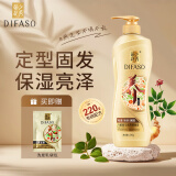 蒂花之秀（DIFASO）八植精华调养强力保湿调养啫喱膏220g自然定型稳固不塌发男女通用 亮泽补水保湿