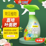 千百季植物营养液通用型免稀释直喷花卉肥料绿植盆栽喷雾绿叶壮花叶面肥