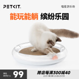 小佩猫抓板 猫玩具磨抓板猫咪用  猫抓板猫窝一体 瓦楞纸猫咪用品 多功能猫抓板