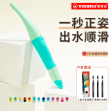 思笔乐（STABILO） 中性笔儿童学生用弯弯海豚水笔学生书写练字大容量速干可替换小学生三年级 马卡龙绿
