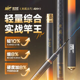 佳钓尼（JIADIAONI）伏魔典藏鱼竿超轻超硬台钓竿28调鲫鱼竿鲢鳙鲤钓鱼竿手竿钓竿渔具 5.4m 典藏五代4号【2200g大钓重】 超硬台钓竿