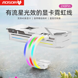 酷月流星雨光效5V神光同步彗星模式8/16pin三代显卡霓虹线机箱装饰24pin电脑主板供电延长线argb霓虹线 双8Pin显卡流星霓虹线【白色-无控制器】