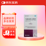 [特普宁] 头孢克肟分散片0.1g*12片/盒