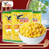 鹰金钱 甜玉米粒罐头425g*3罐中华老字号速食玉米烧烤食材蔬菜