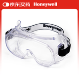 霍尼韦尔（Honeywell）防护眼镜LG100A防风防尘眼罩护目镜实验室抗冲击液体飞溅 200300