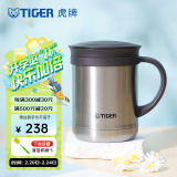 虎牌（TIGER） 保温杯茶滤网杯办公型不锈钢真空杯水杯 CWM-A035 350ml 浅灰色XC