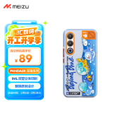 魅族（MEIZU）PANDAER 深海 抗菌抗摔手机壳 深海纵队 适用魅族21 IML印刷全包结构 PANDAER Guard+抗菌工艺