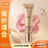 兰蔻（LANCOME）菁纯臻颜防晒隔离乳10ml SPF50+ PA++++轻薄防晒乳【临期清仓】