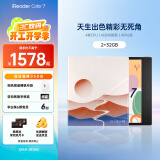 掌阅iReader【咨询领福利】Color7 7英寸彩屏电纸书电子阅读器 彩色墨水屏平板智能学习阅读笔记本 Color7（4+64G)+辰龙东升支架保护套 Color7彩屏阅读本