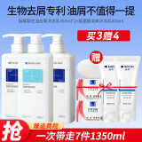 满婷氨基酸控油去屑洗发水青花椒洗发露去油轻盈清爽蓬松洗发液洗发乳 洗发水2瓶450ml+沐浴乳 450ml*1瓶