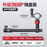 本诺钓椅配件大全360无极调节拉饵盘鱼护炮台支架铝镁三件套全套通用 升级【360无极调节】万向饵盘架 牢固锁紧