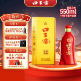 口子窖 六年型 兼香型白酒 50度 550ml 【容量升级】纯粮酿造