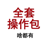 CYTOCPDRN韩国ASCE外泌体细胞冻干粉冰晶蓝冰晶紫眼周肽 全套操作包
