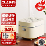 QUASHO日本无涂层多功能加厚球釜内胆低糖电饭煲智能预约家用米汤分离沥涝蒸米饭蒸饭锅3升小电饭锅 升级不锈钢内盖-【球釜内胆+沥糖釜】 3L 米色