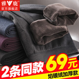 雅鹿保暖裤男士加绒加厚秋裤男冬季毛裤青年潮流内穿打底裤2条装 黑色+深灰 XL