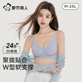 都市丽人小胸显大聚拢上托文胸女士软支撑无痕内衣薄款防下垂胸 烟灰兰 2XL 【建议体重135-150斤】