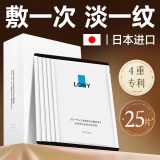 LONY日本补水面膜抗皱紧致抗衰老补水熬夜男女深度补水面膜金榜胖东来