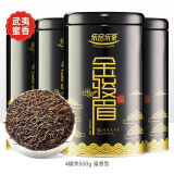 乐品乐茶金骏眉红茶茶叶 特级正宗武夷山浓香蜜香型共500g 【正宗原产】金骏眉红茶500g