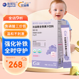 比益斯（BIYIS）池根亿液体铁儿童焦磷酸铁口服溶液 葡萄味（6ml×30袋）