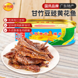 甘竹牌 豆豉黄花鱼罐头184g-零食广场