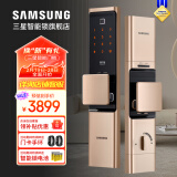 三星（SAMSUNG） 指纹锁智能家用入户防盗门电子密码锁 全自动刷卡远程R80/DR719 DR719金【全自动锁体+APP远程】