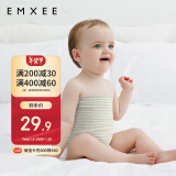 嫚熙（EMXEE）婴儿肚围新生儿四季护肚子肚兜宝宝防着凉保暖 绿条+棕条17*17cm