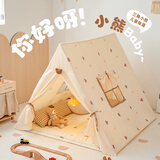 小斑鸠（little dove）儿童帐篷室内游戏屋/公主房城堡印第安玩具礼物 三角小熊(含棉垫)