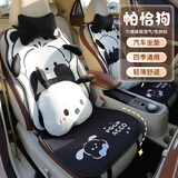 CEENKO汽车坐垫夏季半包座套座垫高级感比亚迪海鸥海豹06海豚海狮05/07