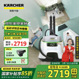 KARCHER德国卡赫 国家补贴蒸汽拖把家用高温蒸汽清洁机厨房油烟机全屋清洁洗地机温度显示杀菌除螨SC5D