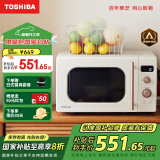 东芝（TOSHIBA）ER-VS2200微波炉家用小型迷你复古转盘加热式微波杀菌 网红菜单 20L