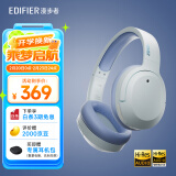 漫步者（EDIFIER）W820NB双金标版 头戴式主动降噪蓝牙耳机 手机电脑笔记本耳机 湖光蓝