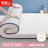 南极人A类抑菌乳胶床垫1.5米床褥宿舍垫被软垫150x200cm双人家用可折叠