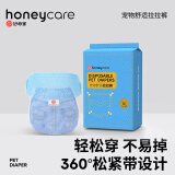 HONEYCARE好命家 好命天生狗狗拉拉纸尿裤生理裤狗母狗卫生巾月经裤XL10片 