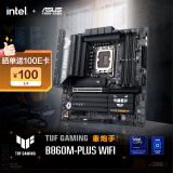 华硕TUF GAMING B860M-PLUS WIFI重炮手主板 支持 CPU 245KF/230/225 (Intel B860/LGA 1851）