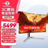 泰坦军团31.5英寸 QD量子点-OLED 4K 240Hz曲面屏 极光氛围灯 HDR400 内置音箱 C口65W 双电竞显示器G32T9W