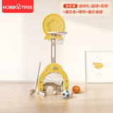 哈比树（HOBBY TREE）篮球架儿童篮球架可升降篮球框室内投篮宝宝男孩球类玩具篮球家用 星星篮球架-黄色