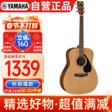 雅马哈（YAMAHA）FX310AII 电箱款 云杉木初学者入门民谣吉他圆角吉它41英寸原木色