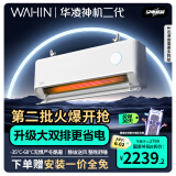 华凌空调  大1.5匹超一级能效神机二代Pro68℃高温不停机  KFR-35GW/N8HE1ⅡPro 0元安装 家电国家补贴