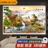 欣艾迪 石墨烯碳晶墙暖壁画家用节能取暖器壁挂式碳纤维电暖器电暖气片电热板智能温控器控制器1200w 金框1200W-11