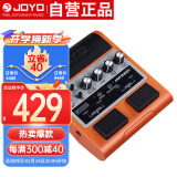 卓乐（JOYO）JAMBUDDY踏板式电吉他乐器智能音箱效果器充电蓝牙音响（橙色款）