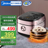 美的（Midea）电饭煲电饭锅家用3-10人智能多功能微压电饭煲煮粥锅5L大容量IH电磁加热一级能效精铁球釜 【高性价比】精铁球釜 5L