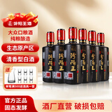 汾阳王时间陈酿 酒厂直营 清香型白酒 山西名酒 杏花村核心产区 42度 500mL 6瓶 整箱