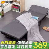 欧润哲折叠床多档调节棉布加厚海绵三折折叠65cm单人办公室午睡床