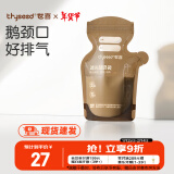 世喜遮光储奶袋母乳一次性储存袋小容量保鲜奶粉分装袋200ml*30片