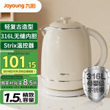 九阳（Joyoung）热水壶烧水壶电水壶1.5L 双层隔热316L不锈钢无缝 轻复古家用0胶水K15FD-W582