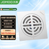 九牧（JOMOO）不锈钢地漏防臭下水洗衣机卫生间浴室阳台干区地漏92272